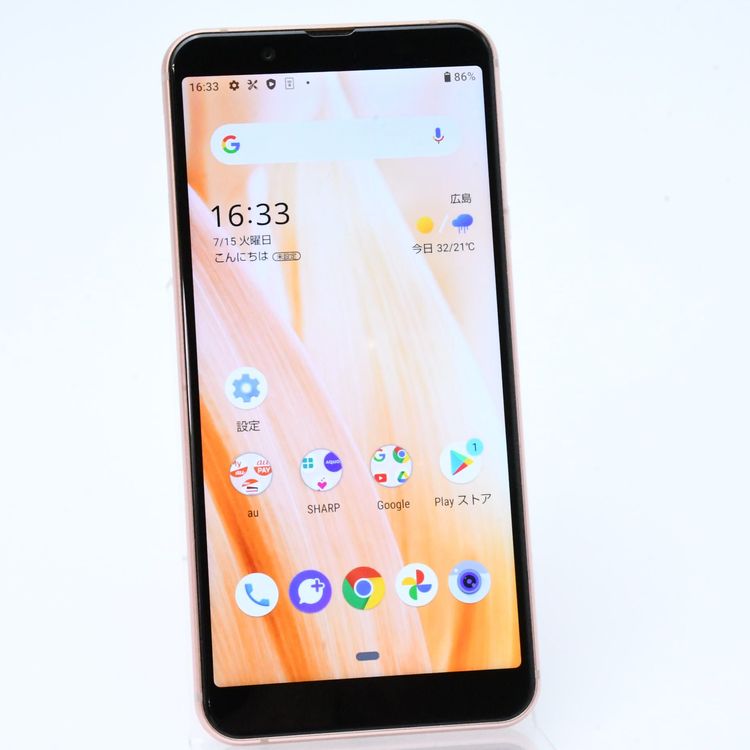 【液晶美品＊電池良好】SIMフリー au AQUOS sense3 basic SHV48