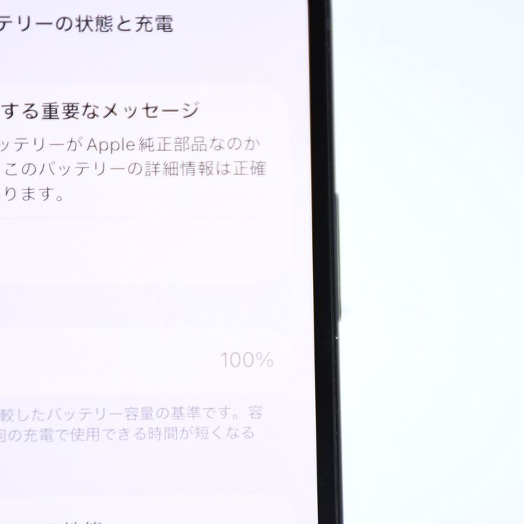 �ڱվ����ʡ�ư��ġ�����100 %�� au SIM�ե꡼ iPhone12 64GB �֥�å�