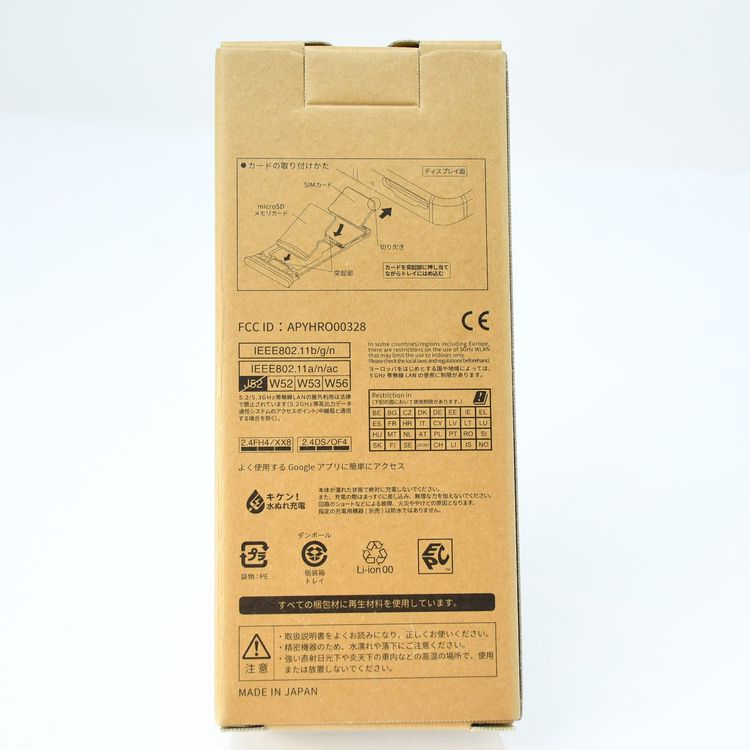 �ڿ��ʡ�SIM�ե꡼docomo AQUOS sense8 SH-54D �饤�ȥ��åѡ�