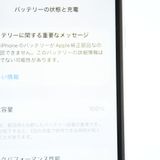 ��ư��ġ�����100 %�����ʡ�SIM�ե꡼ iPhone SE�裲���� 64GB �ۥ磻��