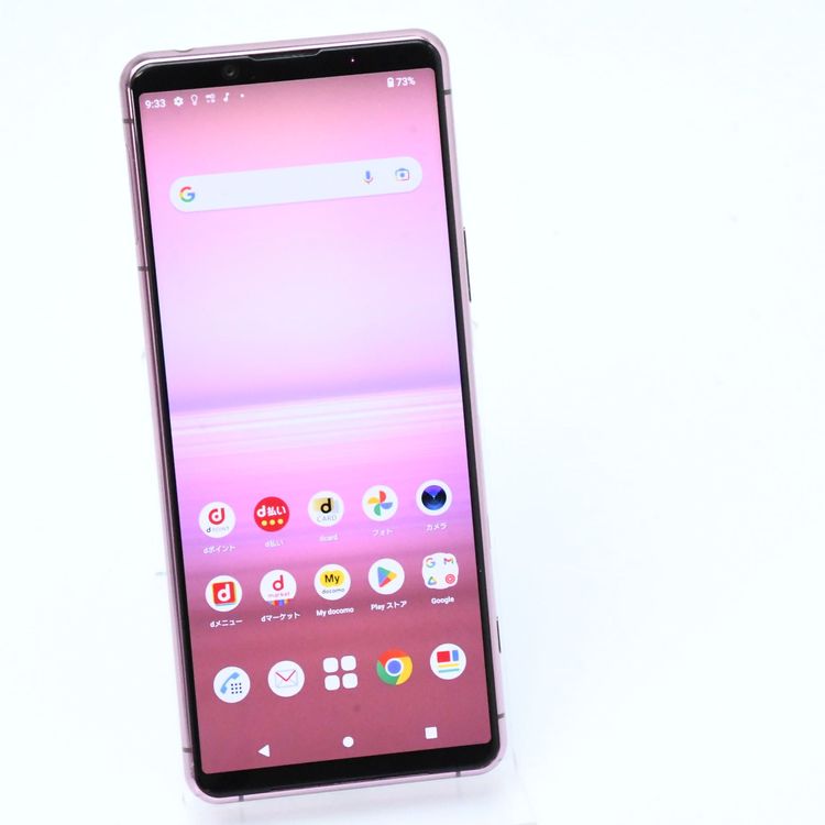 SIMե꡼ docomo Xperia 5 II SO-52A ԥ