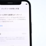 ưġ100 %վʡ au SIMե꡼ iPhone12 mini 64GB