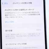 ưġ100 %ʡ au SIMե꡼ iPhone12 64GB ѡץ