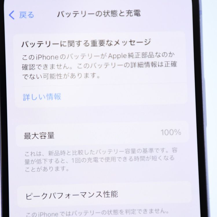 ưġ100 %ʡ au SIMե꡼ iPhone12 64GB ѡץ