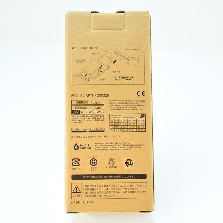 �ڿ��ʡ�SIM�ե꡼docomo AQUOS sense8 SH-54D �饤�ȥ��åѡ�