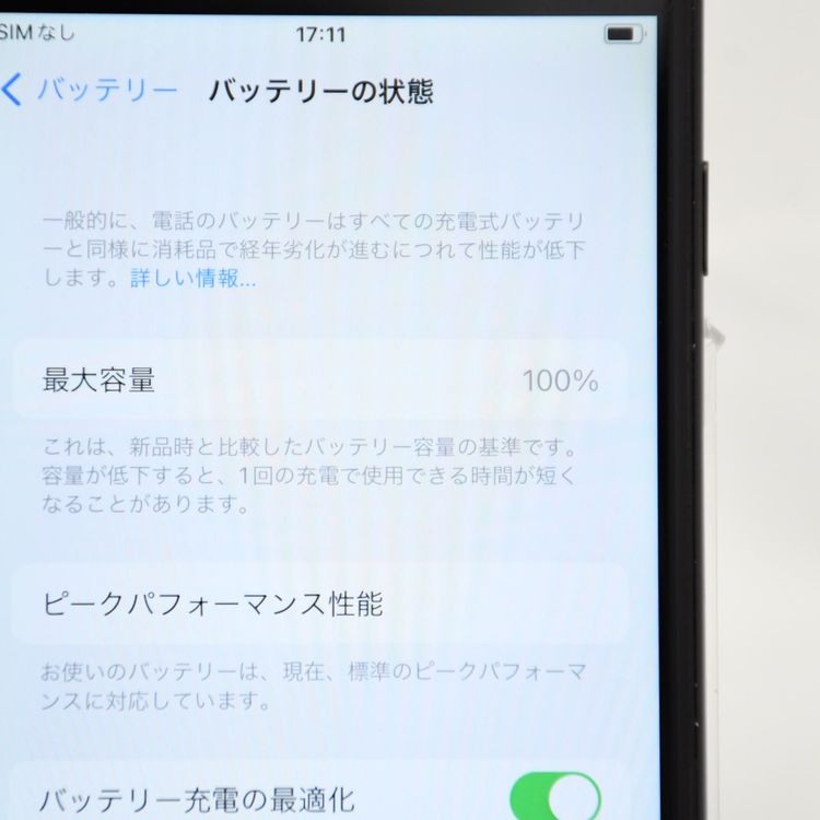 ������Ź���Ӹ򴹺�100���SIM�ե꡼ iPhone 7 256GB