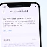 ڥ󥯡100 % SIMե꡼ iPhone12 mini 64GB ۥ磻