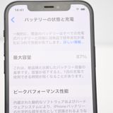 �ڱվ����ʡ���������87%��docomo SIM�ե꡼iPhone 12 64GB �֥�å�