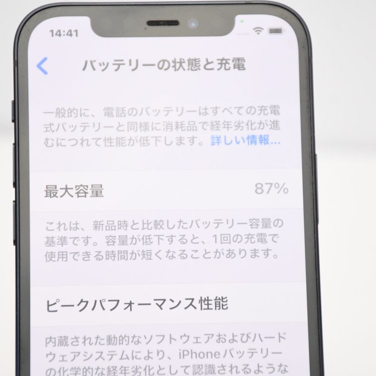 �ڱվ����ʡ���������87%��docomo SIM�ե꡼iPhone 12 64GB �֥�å�