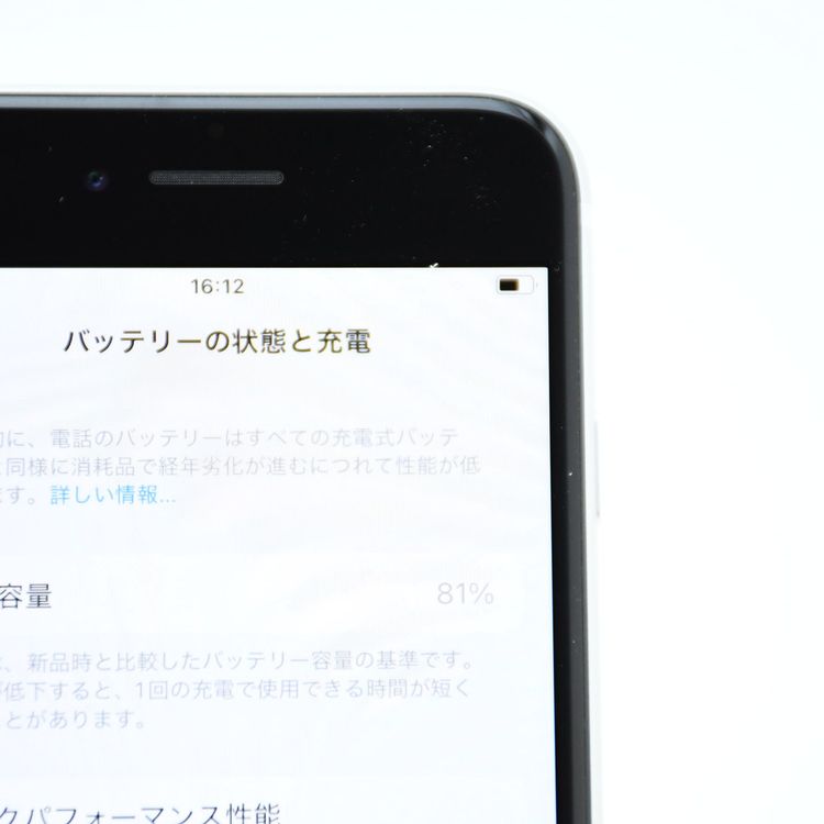 �����ʡ������Хåƥ꡼82���SIM�ե꡼ iPhone SE �裲���� 64GB �ۥ磻��