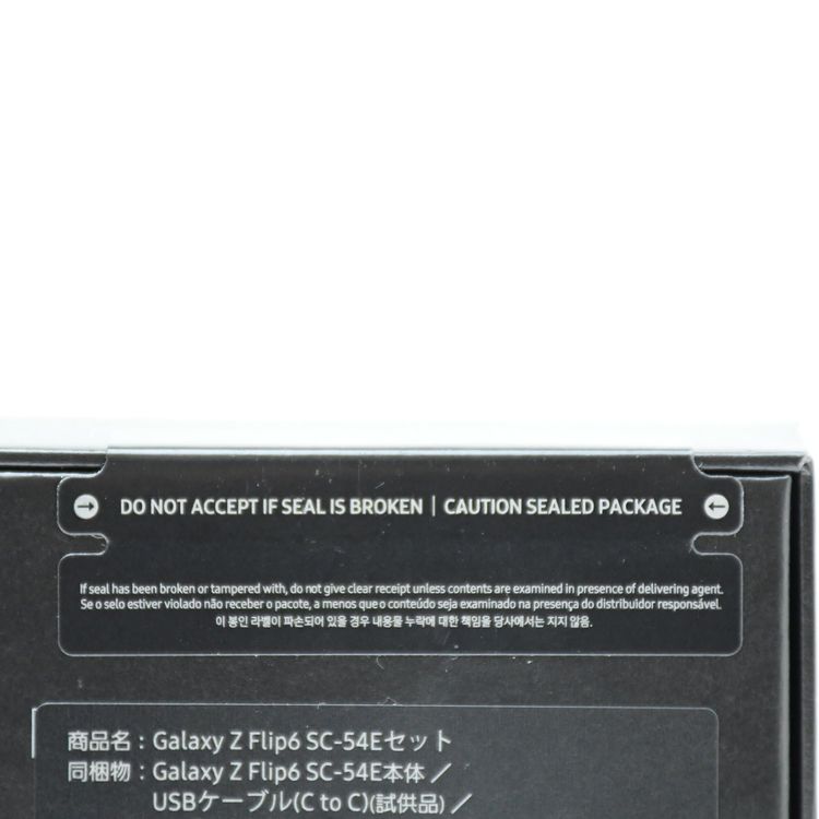 �ڿ���̤�����ʡ�docomo SIM�ե꡼ Galaxy Z Flip6 SC-54E �֥롼