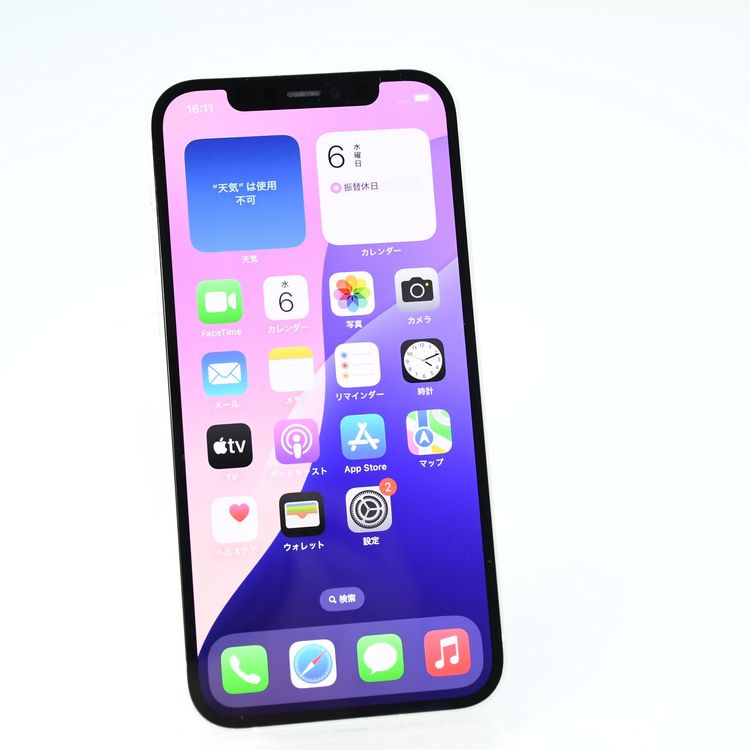 �����̳���ư���ǽ���Хåƥ꡼100���SIM�ե꡼iPhone12 128GB
