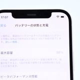 Хåƥ꡼98%Softbank iPhone12 64GB ۥ磻