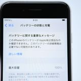 ưġХåƥ꡼100au SIMե꡼ iPhone SE 3 64GB