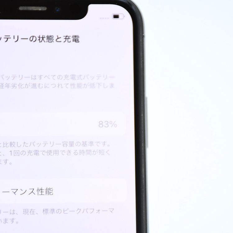 �ڱվ����ʡ������Хåƥ꡼83���docomo SIM�ե꡼ iPhone X 64GB