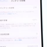 꿷Ʊ͡Ų0100%SIMե꡼ iPhone15 128GB ֥롼