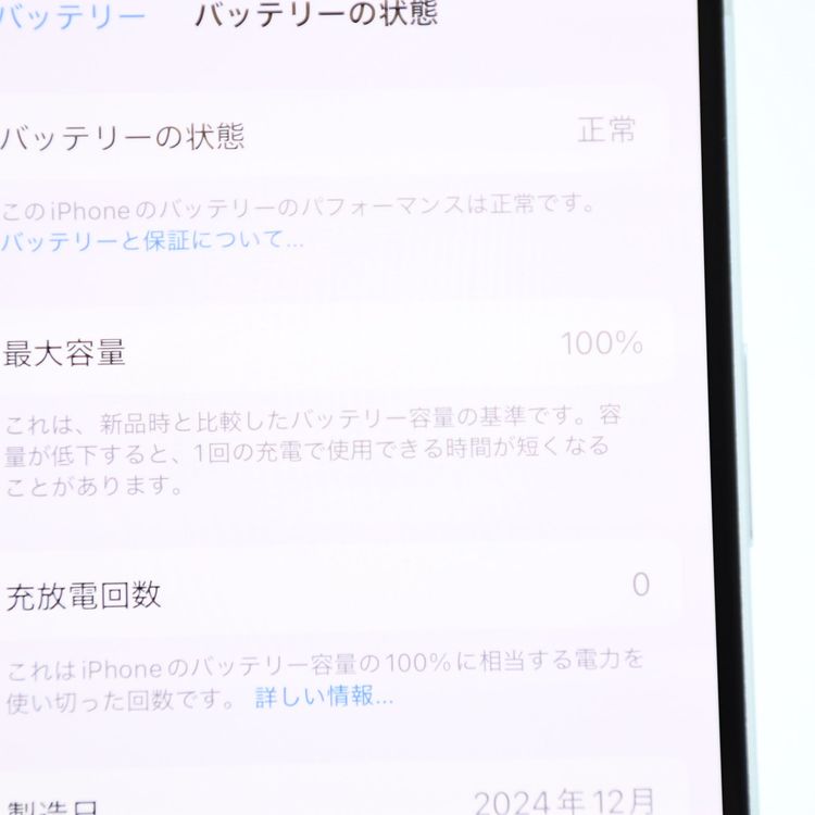 꿷Ʊ͡Ų0100%SIMե꡼ iPhone15 128GB ֥롼