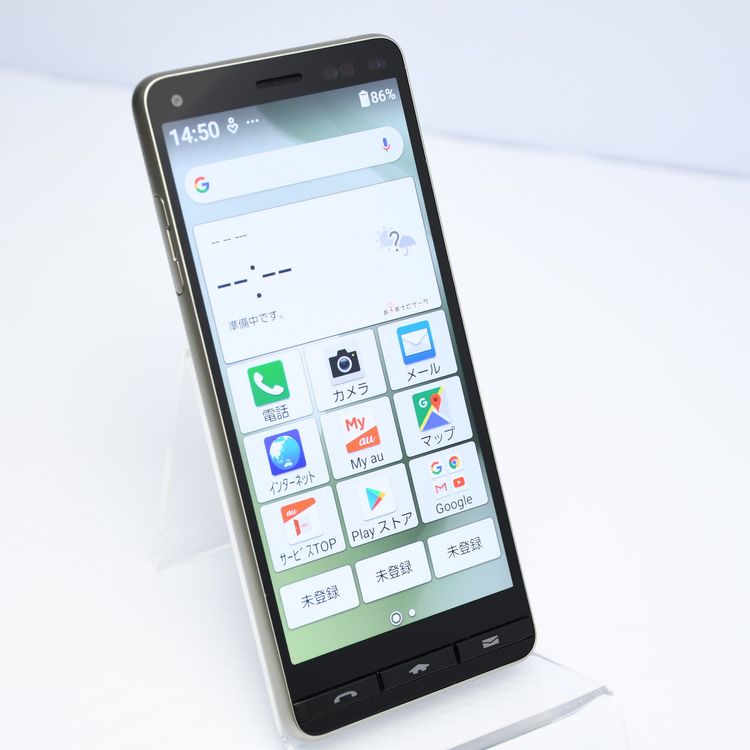 �����ʡ������ɹ���SIM�ե꡼ BASIO4 KYV47 32GB �����ѥ󥴡����