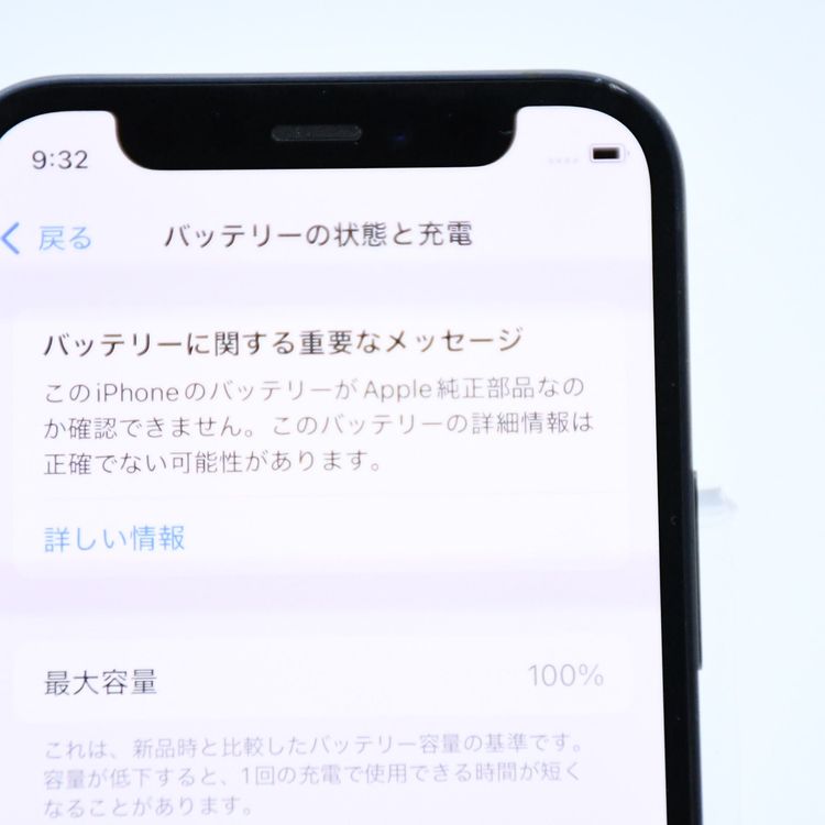 ưġ100 % SIMե꡼ iPhone12 mini 64GB ֥å