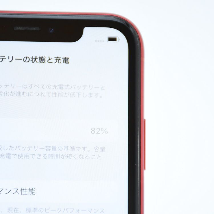 �ڱվ����ʡ������Хåƥ꡼82���SIM�ե꡼ iPhone XR 128GB ��å�