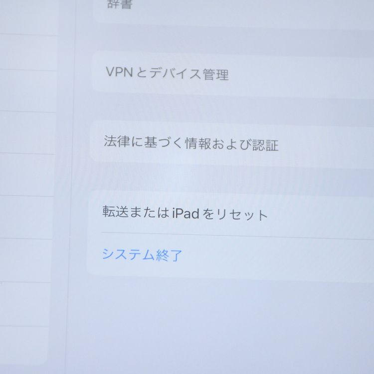 �������ꡦ�������ѿ���iPad Pro 12.9����� ��1���� 32GB �������