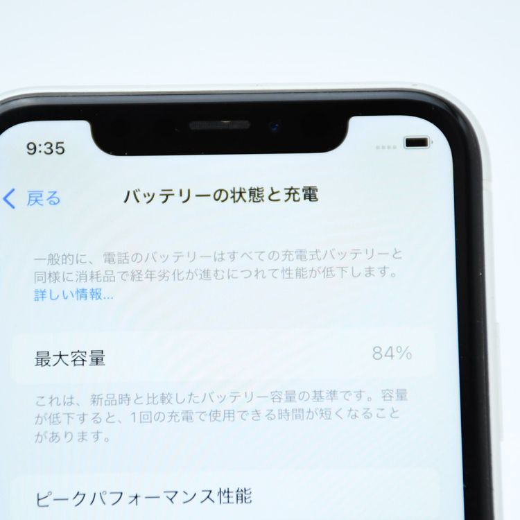 ڱվʡ84SIMե꡼ iPhone XR 128GB ۥ磻