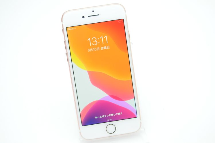 ムスビー｜【ガジェット買取キング】simフリーdocomo iPhone7