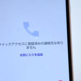 ڱվʡɹSIMե꡼ au AQUOS sense3 basic SHV48