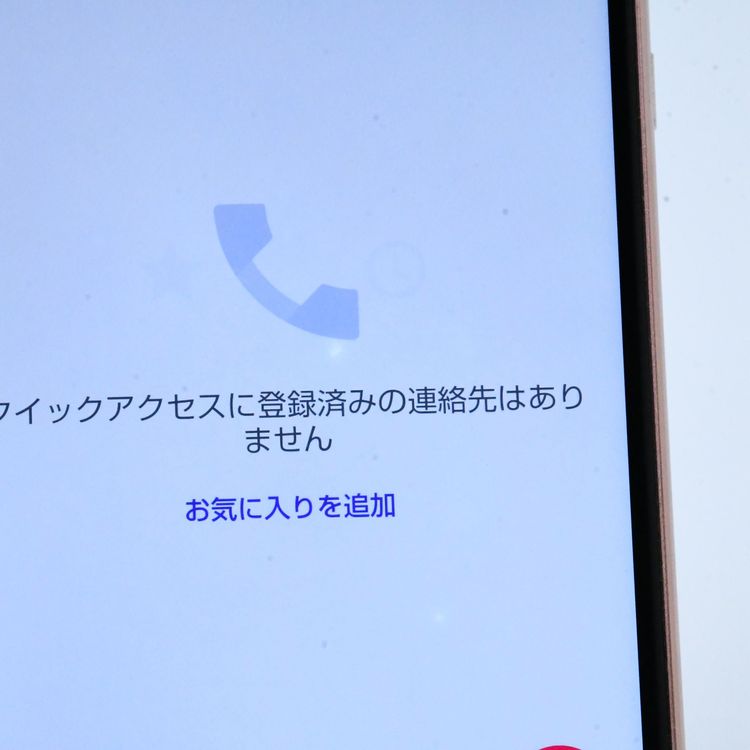 ڱվʡɹSIMե꡼ au AQUOS sense3 basic SHV48