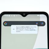 ɹdocmo SIMե꡼ AQUOS wish4 SH-52E ۥ磻