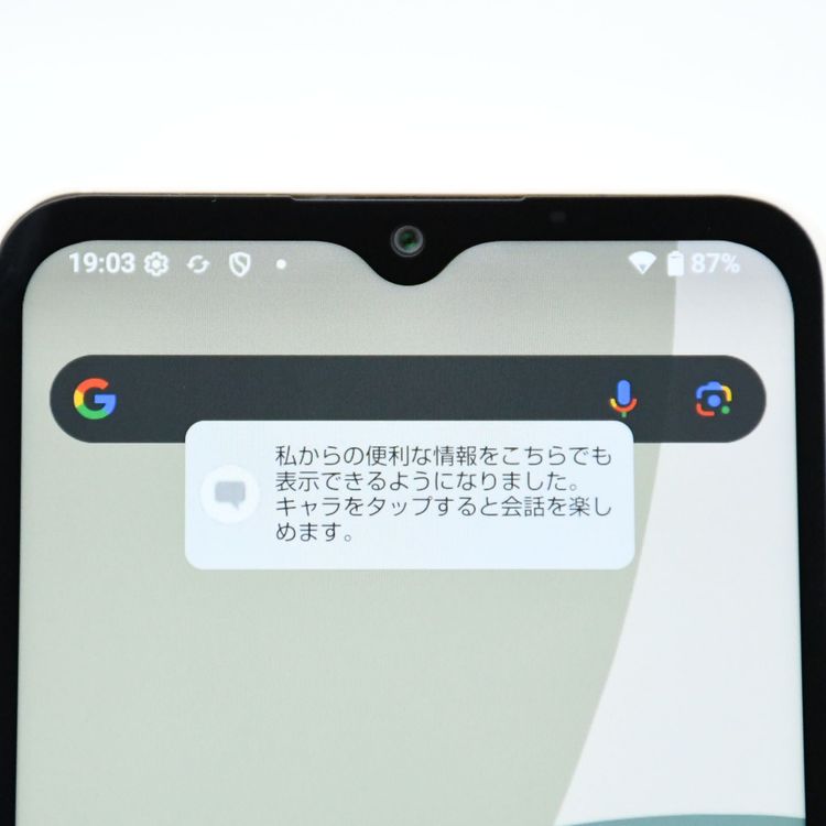 ɹdocmo SIMե꡼ AQUOS wish4 SH-52E ۥ磻