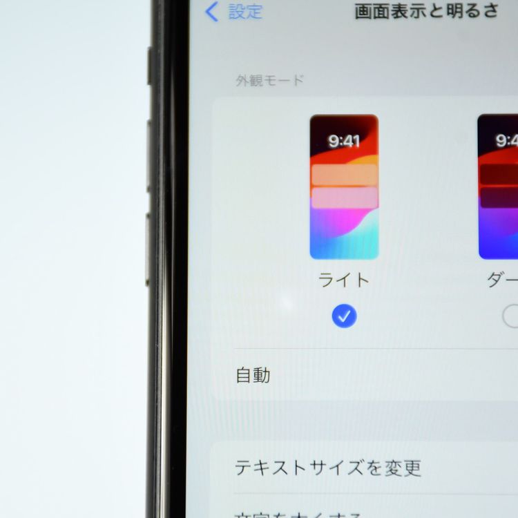 �����������������83�����SIM�ե꡼ iPhoneXR 64GB �֥�å�