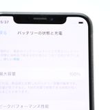 ��ư���ǽ������100����վ����ʡ�au SIM�ե꡼ iPhone X 64GB ����С�