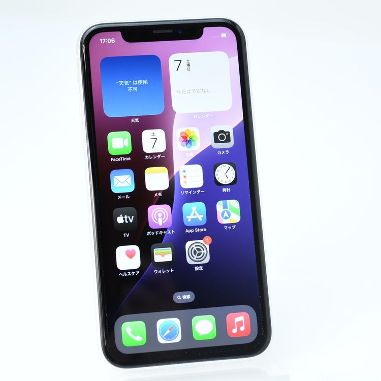 �����ʡ������Хåƥ꡼83���au SIM�ե꡼ iPhone XR 64GB �ۥ磻��