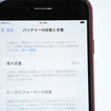 �����ʡ������Хåƥ꡼85�����°�ʴ�����SIM�ե꡼ iPhoneSE �裳���� 128GB