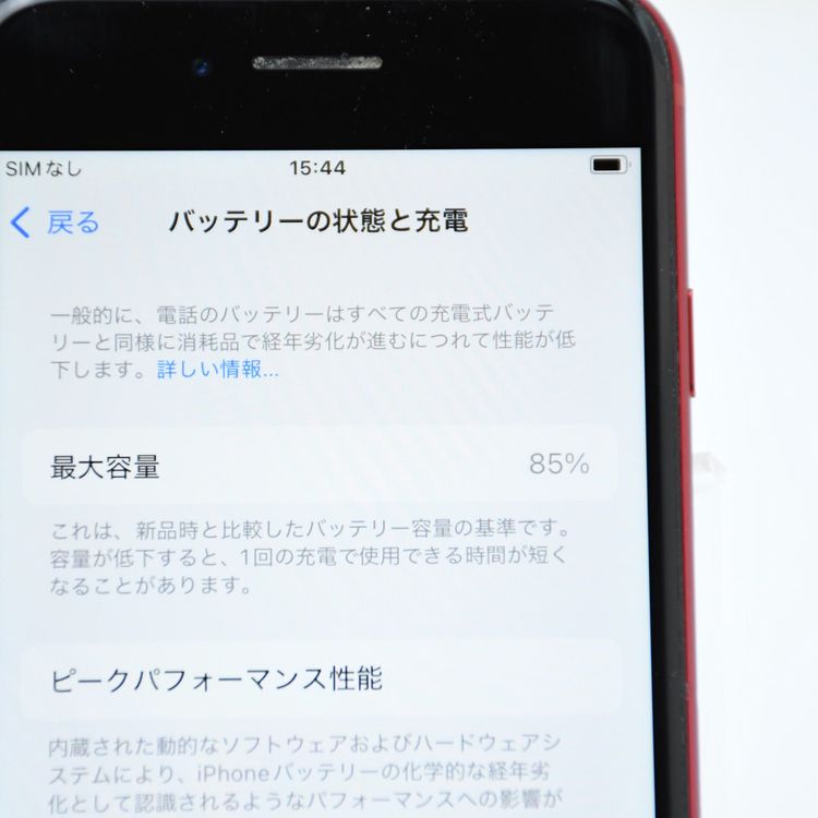 �����ʡ������Хåƥ꡼85�����°�ʴ�����SIM�ե꡼ iPhoneSE �裳���� 128GB