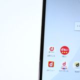 ɹ SIMե꡼ docomo arrows We F-51B ۥ磻