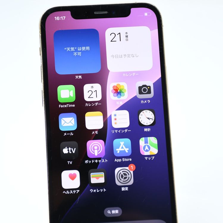 �ڥ���󥯡�ư���ǽ��docomo SIM�ե꡼ iPhone12 Pro 128GB �������