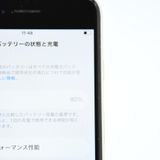 �ڽ����Хåƥ꡼80���SIM�ե꡼ iPhoneSE �裳���� 64GB  �������饤��