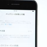 �ڱվ����ʡ������Хåƥ꡼��������87���au SIM�ե꡼ iPhoneSE �裳���� 64GB