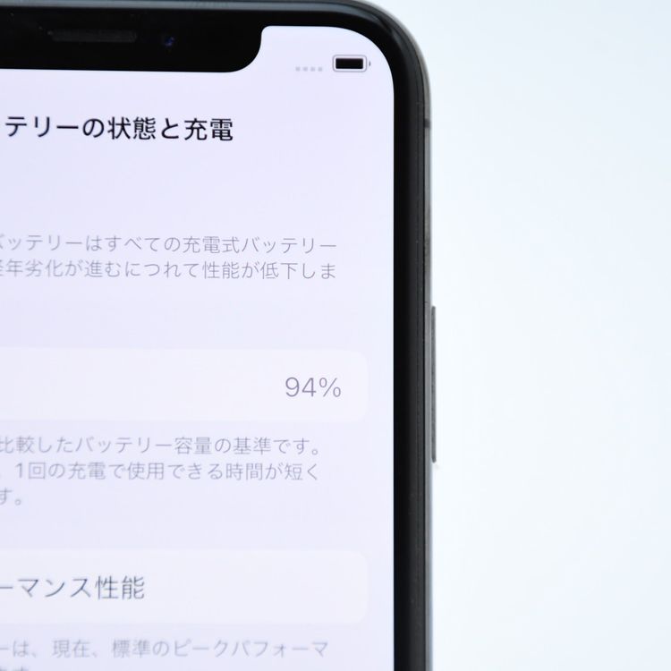 �����ʡ������Хåƥ꡼94���docomo SIM�ե꡼ iPhone X 256GB