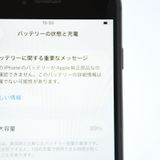 ��ư��ġ�����󥯡�SIM�ե꡼ iPhone SE�裲���� 64GB �֥�å�