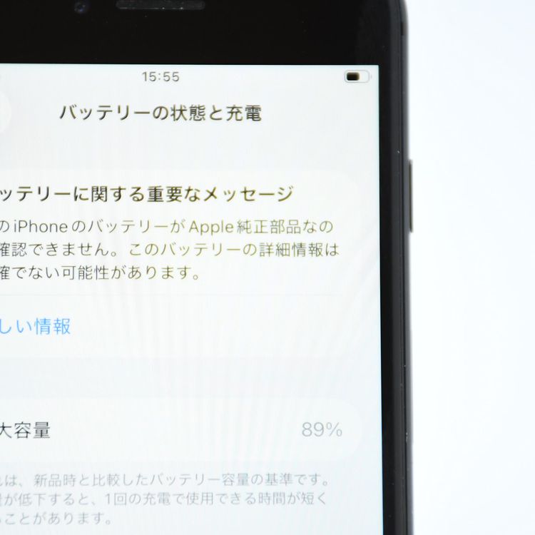 ��ư��ġ�����󥯡�SIM�ե꡼ iPhone SE�裲���� 64GB �֥�å�