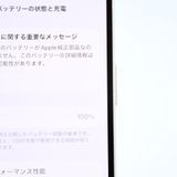 ��ư��ġ����ʡ�����100 %��SIM�ե꡼ iPhone12 mini 64GB �ۥ磻��