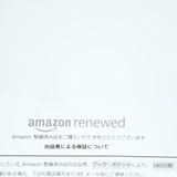 ��Amazon�����Ѥ��ʡ����ʡ�SIM�ե꡼ iPhone13 128GB �������饤��