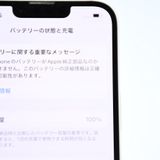 ��ư��ġ�����100 %���վ����ʡ�au SIM�ե꡼ iPhone13 128GB �������饤��