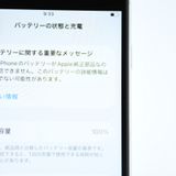 ��ư��ġ�����100 %��SIM�ե꡼ iPhone SE�裲���� 128GB �ۥ磻��