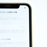 �����ʡ������Хåƥ꡼82���au SIM�ե꡼ iPhone XR 64GB ��������