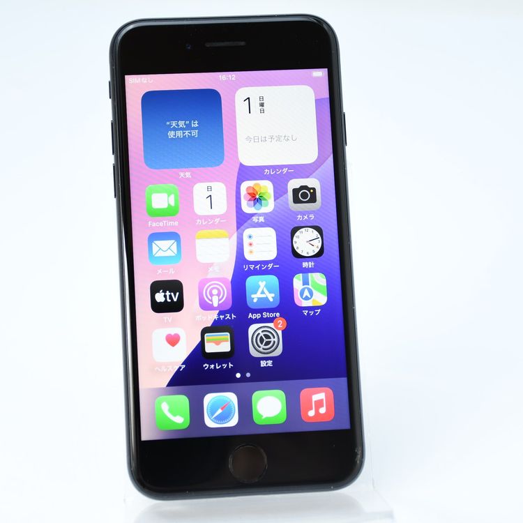 ��ư��ġ��Хåƥ꡼��������100���au SIM�ե꡼iPhoneSE �裳���� 64GB