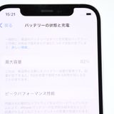 �ڱվ����ʡ������Хåƥ꡼82���SIM�ե꡼iPhone 12 64GB �ۥ磻��